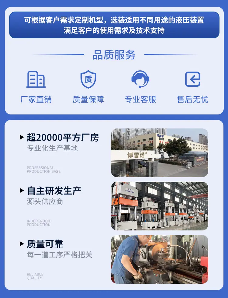 05-冲床750详情_02.jpg