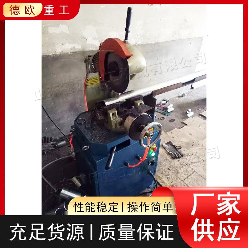 红框德欧-恢复的-恢复的-恢复的山东