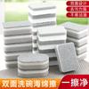 Esponja para lavar platos de cocina al por mayor, estropajo de limpieza de doble cara, bloque de esponja para lavar platos, estropajo de limpieza, paño para platos, cepillo para platos, cepillo para ollas y tazones, artefacto