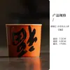 Rojo Coral Estilo Marea Nacional Taza Maestra Taza Individual Gama Alta Personal Especial Taza de Coca-Cola Cerámica Taza de Té Grande