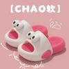 Chinelo Eva de Verão para Meninas, Crianças, Meninos e Meninas, Antiderrapante, Sensação de Cocô, Casa Interna, Família, Mãe-Filha, Chinelo de Bebê