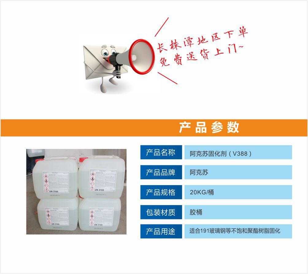 详情2