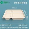 Caja de almuerzo desechable degradable cuadrada de almidón de maíz caja para ensalada dos tres cuatro cinco caja para llevar