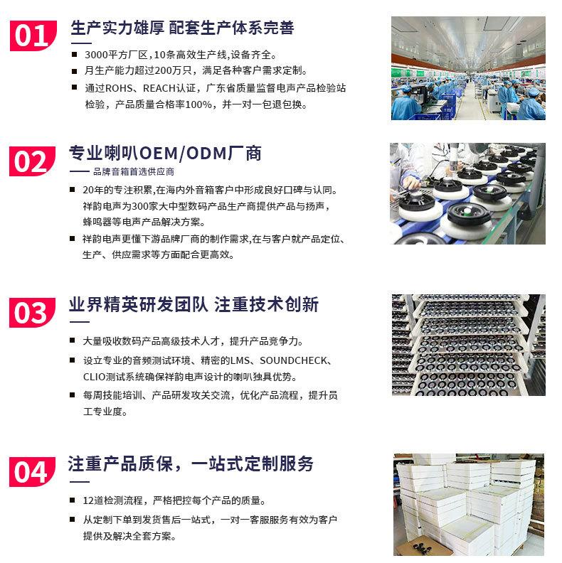 详情页_14.jpg
