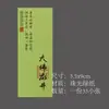Nuevas pegatinas de sellado para té de primavera en stock, etiquetas autoadhesivas para té para Bi Luo Chun y Longjing pre-Qingming, hechas a medida para bolsas y cajas