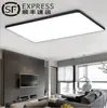 Painel de Prisma Ultrafino de Espectro Total Luz de Teto Retangular Inteligente para Sala de Estar Proteção Ocular Simples Nova Luz X Pro Ferro
