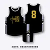 Traje de uniforme de basquete americano masculino e feminino estudante competição esportiva tamanho grande ombro estreito Camisa uniforme de equipe colete de treino estampado