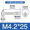 Tornillos Autorroscantes de Cabeza Plana Phillips M4.2M6.3 Acero Inoxidable 410/304 Tornillos de Cola de Milano Autorroscantes de Cabeza Plana Phillips