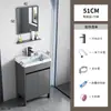 Gabinete de Baño de Aluminio Espacial de Pie con Doble Lavabo Combinación Inodoro Lavabo Cerámico Lavamanos Integrado