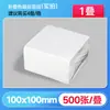 Papel Térmico Plegable para Impresión de Etiquetas, Doble Fila, Papel Térmico de Triple Protección 60X40X30 Papel para Etiquetas, 50X30 Pegatinas Autoadhesivas