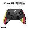 Calcomanías antideslizantes para mando de juego para Microsoft XBox Series S/X antiarañazos antisudor piel de lagarto al por mayor