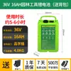 Batería para Cortacésped de 48V 24V30Ah Podadora de Setos Máquina Recolectora de Té 21V Herramienta Eléctrica Mochila Batería de Litio