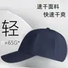 Gorra de Béisbol Personalizada de Secado Rápido con Logo, Gorra con Visera Perforada con Láser para Exteriores, Gorra Ligera Deportiva Transpirable para el Sol, Gorra de Tenis