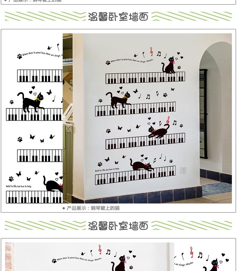 XL8254钢琴键上的猫-描述图_06