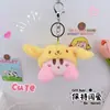 Lindo Llavero Colgante de Kirby de Sanrio Perro Canela Kuromi Colgante de Kirby Juguete de Peluche Colgante para Mochila Escolar