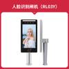 Haibaocheng Sistema Visual de Intercomunicação em Nuvem para Comunidade Inteligente Controle de Acesso Campainha Inteligente sem Fio com Leitor de Cartão e Reconhecimento Facial