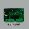 Controlador de Enclavamiento Electrónico para Cabina de Aire Ducha Cabina de Aire Ducha Enclavamiento Voz Chino Inglés Vietnamita Controlador