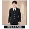 Conjunto de Uniforme Ferroviario, Mismo Estilo para Hombres y Mujeres, Guardia de Seguridad, Auxiliar de Vuelo, Capitán de Metro, Uniforme de Conserje, Ropa de Trabajo