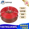 Fabricante de Fios 1007 # 22Awg Fio Eletrônico com Terminal de Alimentação de Cobre Estanhado Fio de Silicone Fio Certificado Padrão Americano