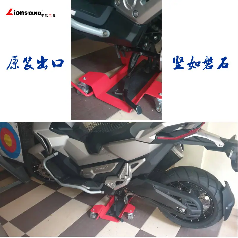 万向移车器.png