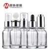 Botella de vidrio con veta plateada de 30 ml, transparente, redonda, con hombro, para loción, esencia, gotero, base, cosmética.