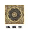 Pintura decorativa Thangka seis palavras mantra Corredor do Tibete entrada mural Tancheng Praça do Sutra do Coração pintura pendurada pintura pendurada do salão central