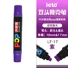Caneta Marcadora 17mm Pop Marker Pen Arte Pintura À Prova d'Água Oleosa Grande Capacidade Ponta Grossa Tinta Recarregável 12 Cores Opcionais