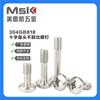 Tornillo para máquina de cabeza avellanada de acero inoxidable 304 no sobresaliente GB948M3 cabeza redonda suelto anti-desprendimiento