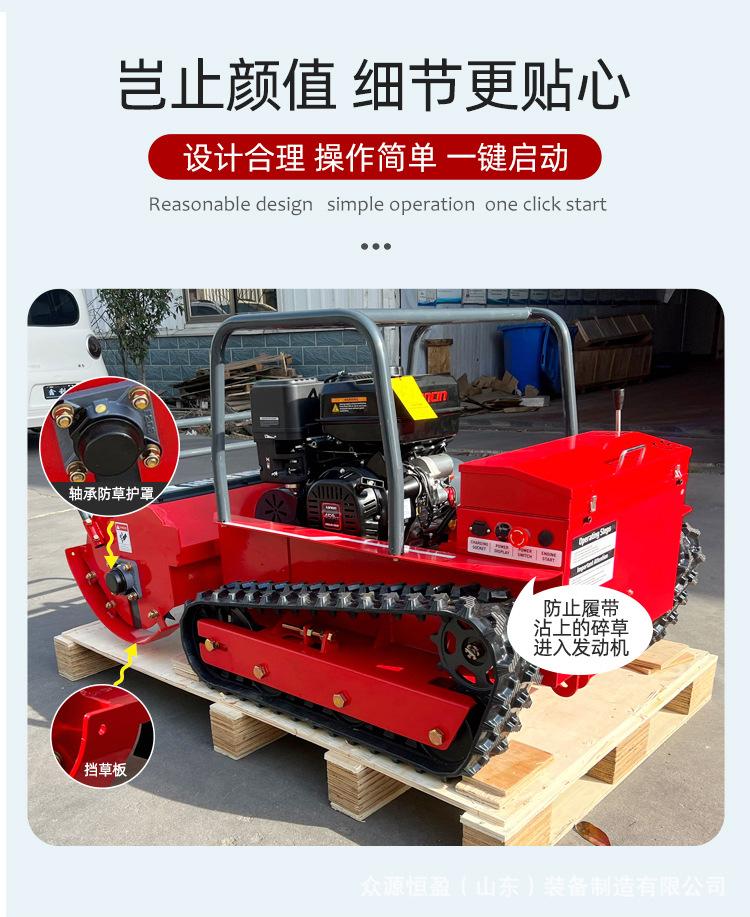 柴油割草机红详情_11.jpg