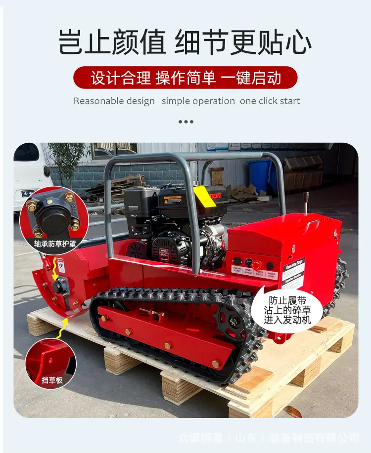 柴油割草机红详情_11.jpg