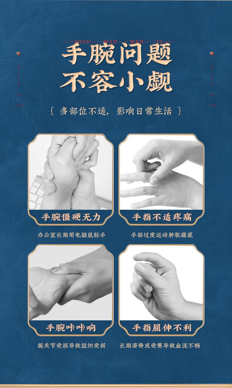腱鞘贴详情_02.jpg