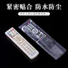 Película termorretráctil para controles remotos, película termorretráctil a prueba de polvo y humedad, bolsas termorretráctiles, bolsas retráctiles por calor, película termorretráctil para controles remotos del hogar