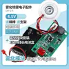 Mini Umidificador de Ar de Mesa Pequeno Módulo Atomizador DIY Artesanal Spray Acessórios Eletrônicos Volume de Névoa Grande USB 5V