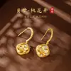 Pendientes de Flor Clásicos Tradicionales 2025, Lujo Ligero, Modernos, de Gama Alta, Pendientes de Nácar de Nicho para Regalar