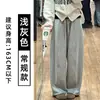 Pantalones Blancos de Estilo Coreano, Fluidos, de Pierna Curva para Mujer, Nuevos Pantalones de Pierna Ancha Adelgazantes de Cintura Alta para Primavera y Otoño, Pantalones Deportivos de Pierna Recta Forrados de Felpa para Otoño e Invierno