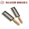 Jiuboliye Tratamiento para el Cabello Zhongpai Acero de Alto Carbono Mango de Madera Cuchillo de Caña de Azúcar Cuchillo para Piña Mango de Madera Cuchillo Pelador Cuchillo Pelador Cuchillo Pelador
