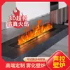 Chimenea 3D atomizadora de celebridad de internet chimenea atomizadora decoración empotrada llama de simulación sala de estar de villa humidificador inteligente