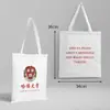 Nombre de la Universidad Bolsa de Lona Personalizable Beijing Tsinghua Zhejiang Central del Sur Universidad de Xiamen Mochila Bolso Tote Bolso de Hombro