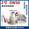 Válvula de Bola para Camión Cisterna de Petróleo Válvula de Bola de Aleación de Aluminio Válvula de Bola para Camión Aspersor Válvula de Bola de Dos Vías Válvula de Bola Redonda de Acero Inoxidable DN50 Válvula de Bola Cuadrada