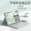 Estojo Protetor com Teclado Bluetooth Adequado para Xiaomi Tablet 6Pro Redmi Seredmipad2 2025 Estojo de Couro com Compartimento para Caneta