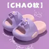 Chinelos EVA Gatinho para Meninos Meninas Princesa Crianças Antiderrapante Respirável Pés Fedorentos Solado Macio Sandálias de Bebê para Exterior Atacado