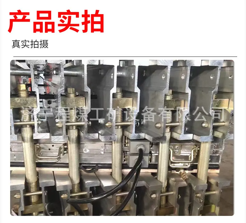 皮带硫化机详情_10.jpg