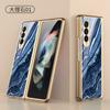 Adecuado para Samsung Zfold 70% de descuento Pantalla Apilada Funda para Teléfono Móvil Vidrio Galvanizado Mármol Fold3 Carcasa Dura Pintura de Mármol