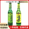 Envío Gratis Liushen Repelente de Mosquitos Agua Floral Botella de Vidrio 195ml*30 Botellas Caja Completa Verano Larga Duración Protección Rápida contra Mosquitos Aroma Refrescante