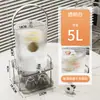 Jarra de agua fría de gran capacidad para el hogar transfronteriza, multiusos para la sala de estar, cubo de jugo multifuncional, jarra de agua fría transparente de alta estética