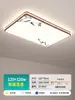 Luz principal de la sala de estar, lámpara de techo de alta gama estilo vintage, paquete de iluminación para toda la casa, lámparas de iluminación Zhongshan, nuevo hierro color nogal