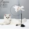 Juguete para Gato Artefacto Autoresolvente Gato Hombre Perezoso Automático Palo de Juguete Pluma Ventosa con Campana Gatito Resistente a Mordidas