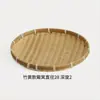 Productos de Tejido de Bambú: Tapa de Malla, Colador, Cesta de Secado para Alimentos Caseros, Cesta de Almacenamiento Anti-Moscas, Cesta de Bambú a Prueba de Insectos, Recogedor