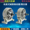 Freno de un solo eje 0.6kg-40kg Embrague de polvo magnético 24V Controlador de tensión Eje neumático Freno de polvo electromagnético