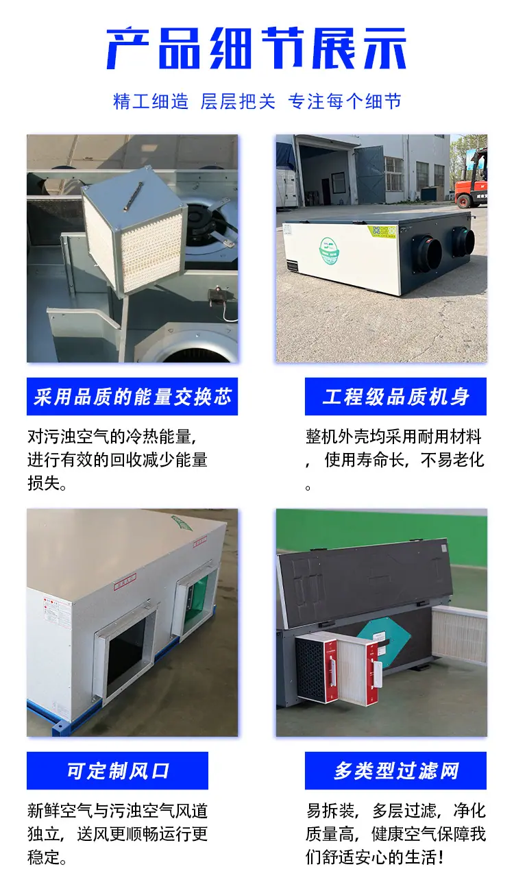 新风换气_08.jpg